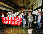 「環珠灣」假諮詢 港府被批出賣港人