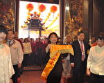 嘉義黃市長為玉皇大帝聖誕祝壽