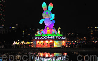 图片新闻：台北灯节今开幕点灯 主灯贝比兔超吸睛