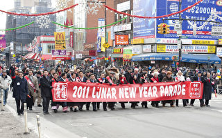 纽约法拉盛举行中国新年大游行（摄影: 戴兵 / 大纪元）