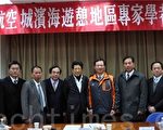桃園航空城濱海遊憩區座談 要求中央打破蛋黃蛋白限制