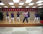 長春會新年聯歡