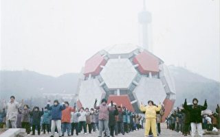 吉林市闰维荣在迫害中离世