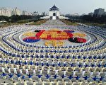 雪君：江泽民都自认“镇压法轮功是蠢事”，你还要继续干蠢事吗？