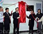 桃县农林渔牧业普查处揭牌 普查结果农业政策参考