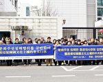 韩国民众吁驱逐中共驻韩副总领事金燕光