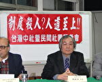 吴淑珍发监培德    中警待命