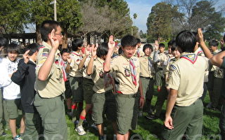 灣區童軍體驗活動4/12登場　 引領青少年探索與成長