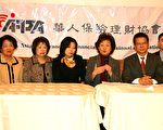 保险协会免费体检医疗讲座