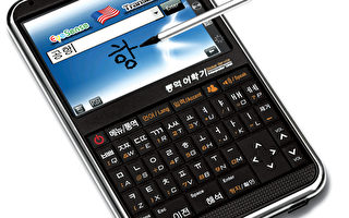 一機在握 遨遊世界