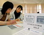 2011澳洲人口普查区域管理员开始招聘