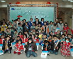 尖石新光国小学生   慈善演唱会的嘉宾