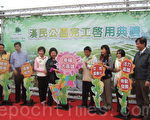 漢民公園新綠地 帶動地區整體發展