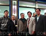 桃园农田水利会 聘彭添富会员服务中心主任