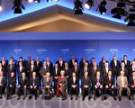 經艱苦談判 G20財長-央行長會議終獲進展