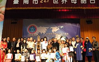 221世界母语日 呈现大台南多元文化