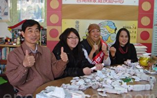吴芬媚有癌无碍 乐当志工