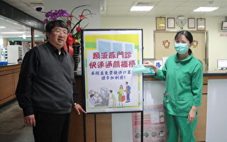 朴子医院加开类流感和假日门诊