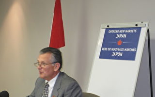 加拿大日本開啟經濟合作聯合調研