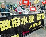 「派糖」失效 預算案爆民怨