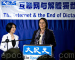 大纪元“互联网与解体独裁统治”研讨会2月22日在旧金山举行。图为大纪元总编郭君在发言。(摄影:马有志/大纪元)