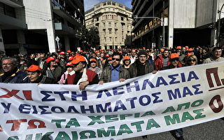 希腊大罢工 10万雅典人抗议福利缩减