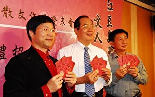 传唱万丹红豆文化 27日举行发表会