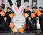 SJ-M閃電來台宣傳，白兔吉祥物「love醬」站台獻上祝福，大家都開心的舞動玩起來。(攝影:宋碧龍/大紀元）