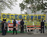 陈云林访云林 法轮功吁停止迫害