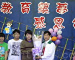 家扶助学 圆满弱势生求学路