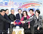百年企业组社团 交流老店文化