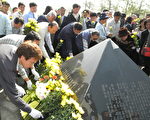 二二八事件64週年和平追思