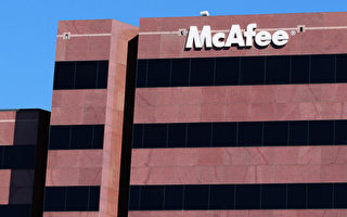 英特尔76.8亿美元买下McAfee