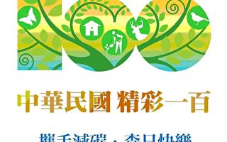 植树月林务局赠苗活动
