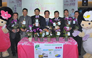 2011台灣國際蘭展 體驗全球第一盛況
