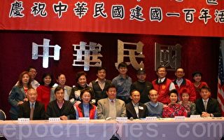 南灣慶祝中華民國一百年活動說明會