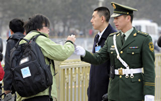 北京啟動兩會安保 嚴防外省訪民進京
