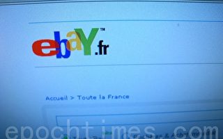法國網上購物的玫瑰色前景