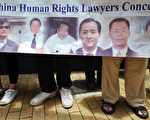 遭中共綁架失蹤的多名人權律師，包括高智晟（左二）、騰彪（右二）等人。(MIKE CLARKE/AFP/Getty Images)