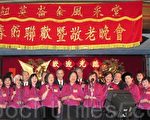 余風采堂歌舞聯歡慶兔年 不忘敬老興學