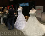 奧斯汀婚禮用品展(Austin Bridal Expo)
