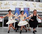 为履行承诺 官员大秀天鹅舞