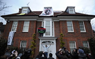 卡扎菲伦敦豪宅被示威者占领