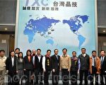 桃园平镇、乌树林工业区厂商“县长有约”座谈会