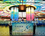 組圖:神韻來台巡演 高雄踩街民眾迎