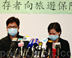 馬尼拉人質事件中受傷的陳國柱（左）及易小玲（右），不滿購買的旅遊保險沒有賠償，昨日開記者會控訴保險公司涼薄。（攝影：潘在殊/大紀元）