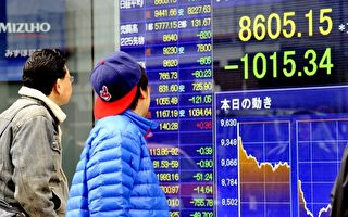 日本股市跌势未止 央行再注资5万亿