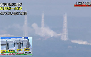 福島核一廠四號機又起火