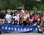 國民黨青年團與加州台灣同鄉聯誼會3月12日在羅蘭崗舉行健行活動，近百僑民攜家帶眷精神抖擻參加。(攝影：袁玫/大紀元﹚