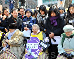 忍身心创伤 韩“慰安妇”老人悼日本灾民